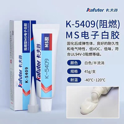 Kraft k-6704/ 5409Y New products MS Electronic glue replace Solvent based Electronic glue waterproof Plastic insulation