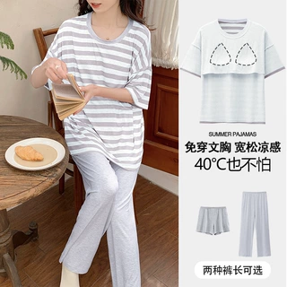 夏季凉感莫代尔睡衣女款格子短袖带胸垫三件套装大码防凸点家居服