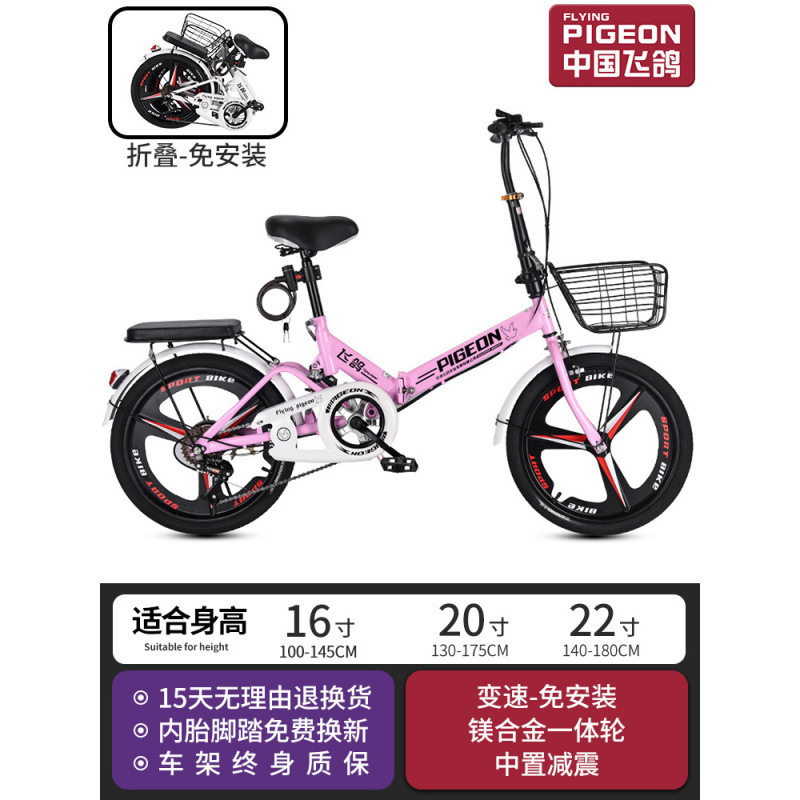 Pink/variable speed/shock absorption model/magnesium three-blade wheel - no assembly required, includes gift pack ☆★ / 16inch ☆ stars