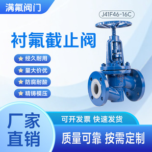 �r����ֹ�yJ41F46���m��ֹ�y�T��rPTFE�������|�͸��g�S��ֱ�N