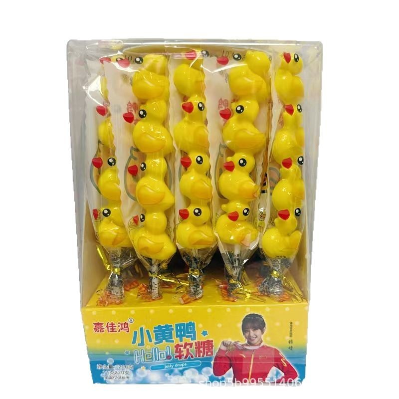 小さな黄色いアヒルのグミ串焼き、子供用ジュース、クリエイティブな棒付きキャンディー、小さなアヒルの様々なスナック、卸売クリエイティブスナック|undefined