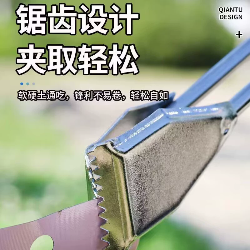 Удлиненный зажим для мусора из нержавеющей стали