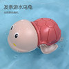 Toy play in water for bath, cloud, wholesale