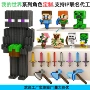 世界代工儿童定制积木