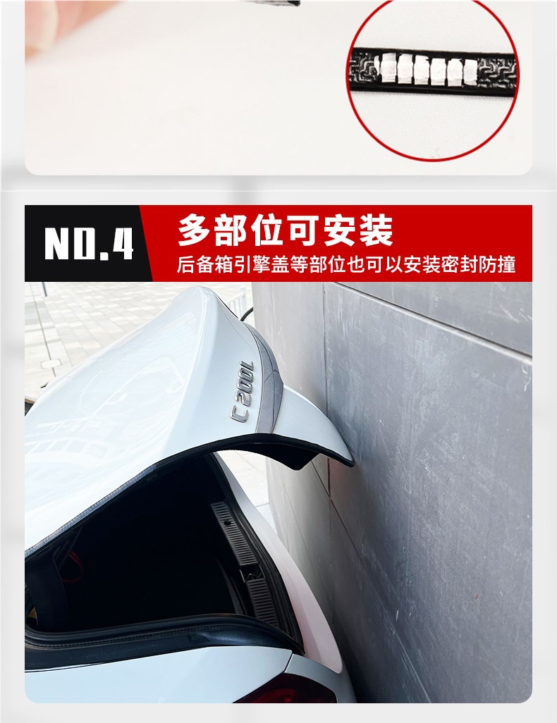 Car Door Seal Strip Windproof Soundproof Adhesive Strip Door Sticker Trim Car Door Soundproof Strip Front Cover Inner Adhesive Strip Accessories