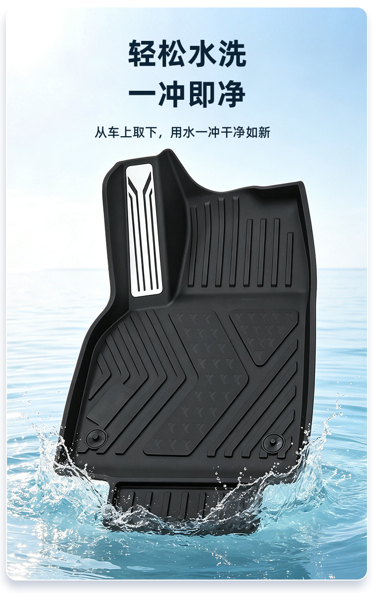 Shangjie z7 custom-fit car-specific TPE car floor mats, matte finish, one-piece molding, stable and non-slip