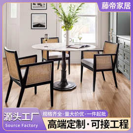北欧实木餐椅家用餐厅咖啡厅中古风复古椅子靠背椅藤椅天然纯藤