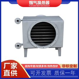 换热器;换热制冷空调;冷凝器