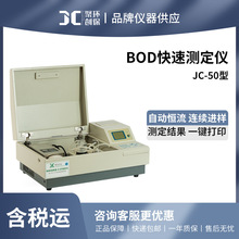 BOD���ٜy���x�S��΢����Ĥ늘O��BOD���ٜy���x�z�y�x�����x