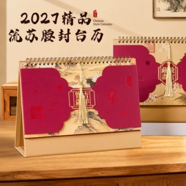 笔记本记事本;台历/日历;票据夹