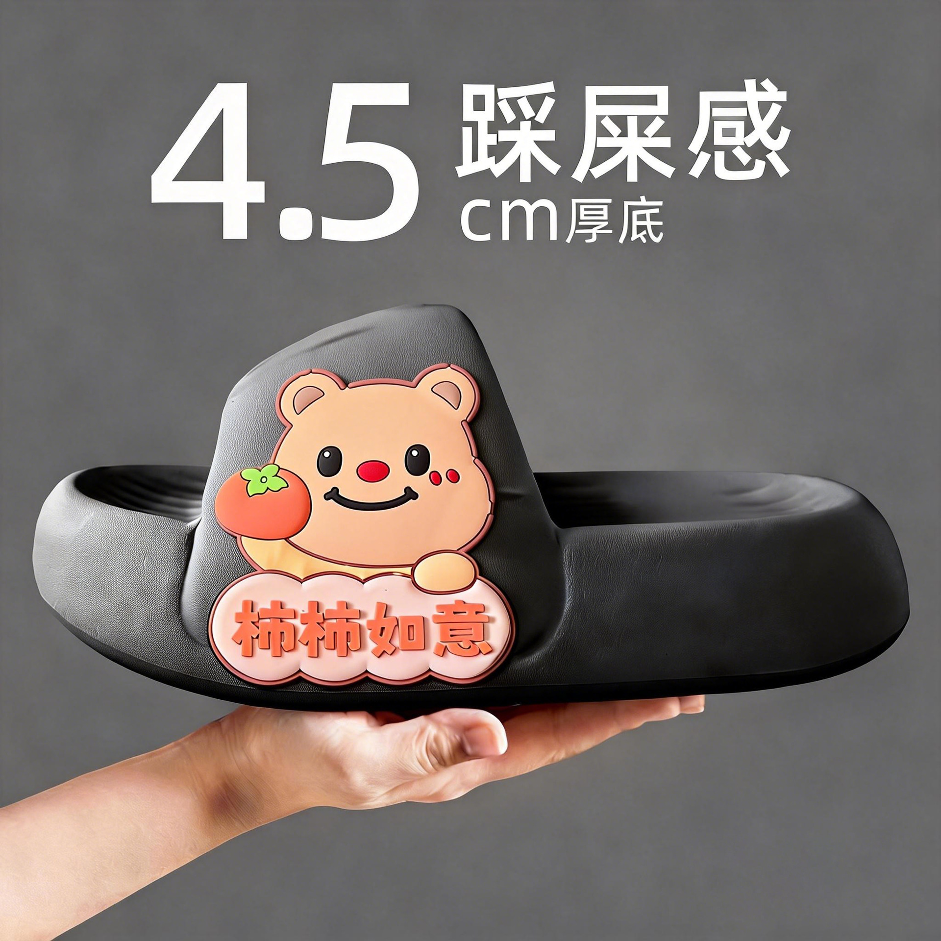 작은 곰 검정색