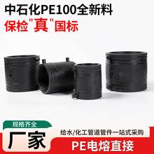 PE���ֱ��ˮ�ܹܼ��в�늟���ֱͨ���^䓽z�W�Ǽ������ܽ��^���