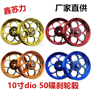 Cross-Border 10inch Aluminum Alloy Five-Ring Wheel Hub Suitable for Honda Dio18/28 Series Zx34/35/38/56 Series Z4