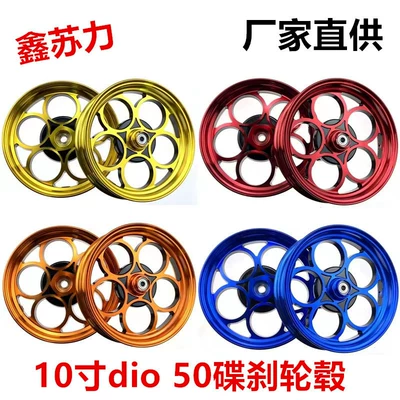 Honda – Five-Ring Wheel Hub Hub