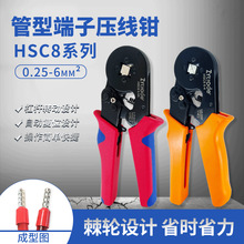 �׼�HSC8 6-4���Ͷ���4Aѹ��ǯE��6-6������ѹǯVE����4��6����4B