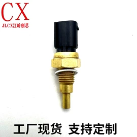 汽车传感器;气体传感器;排气歧管