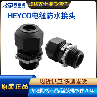 NPT1/2��|��ˮ���^IP68���������ܷ⾀�|�̶��^HEYCO늾����m�^