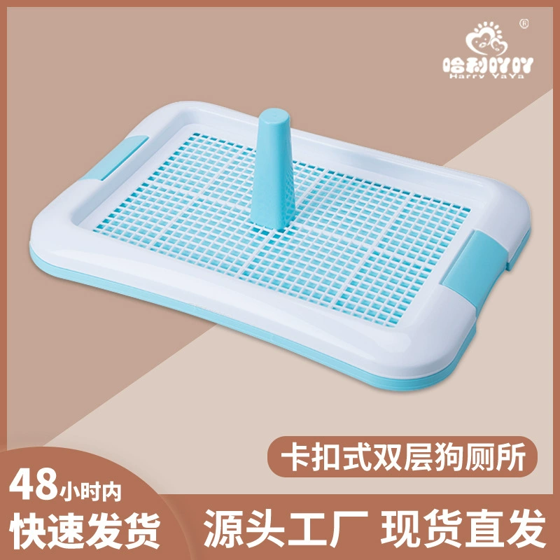 Гарри акридин новый маленький размер плоский туалет для собак маленькая собака сетка собака туалет писсуар собака поддон 005