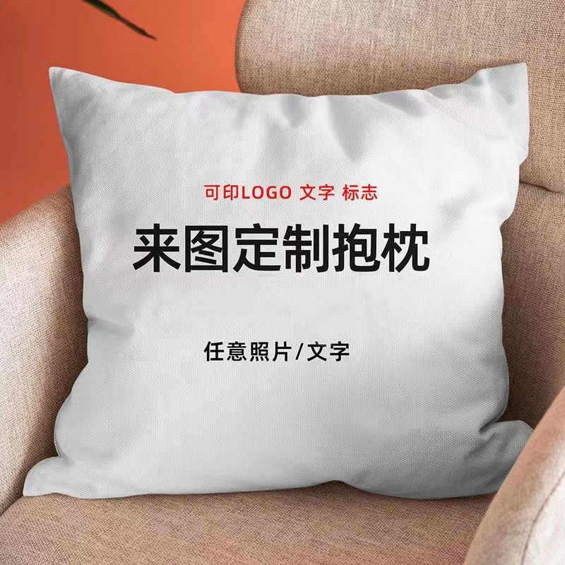 Transfronterizo lino impresa almohada cubierta personalizada patrón LOGO almohada casera coche sofá cubierta de cojín