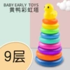 B.Duck, tower, mesh bag, 9 floors, 165G