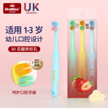 儿童牙刷英国品牌3-6-12岁婴儿宝宝软毛牙刷厂家批发三支装可定制