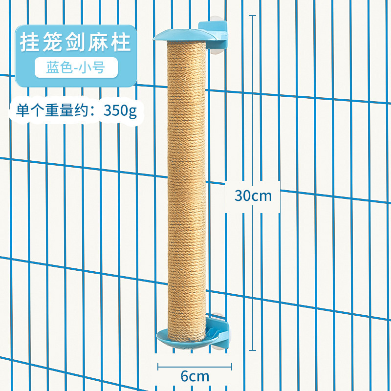블루 황마 30cm