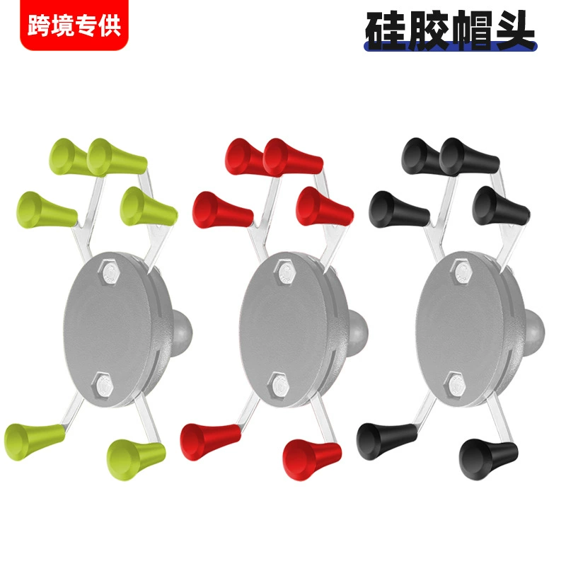 Трансграничный в наличии Кронштейн X-Men Резиновый колпачок Силиконовый резиновый защитный кронштейн Аксессуары Угловая крышка Кронштейн для мобильного телефона Защитная крышка