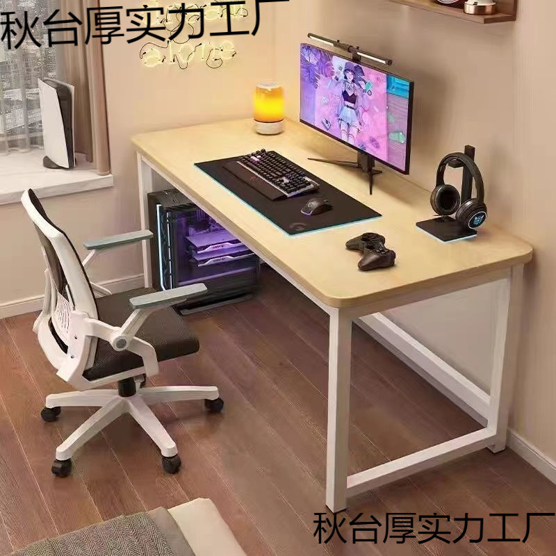 Table Simple Rental House Home E-Sports Table Bedroom Work Desk Student Study Desk Desktop Computer Table
