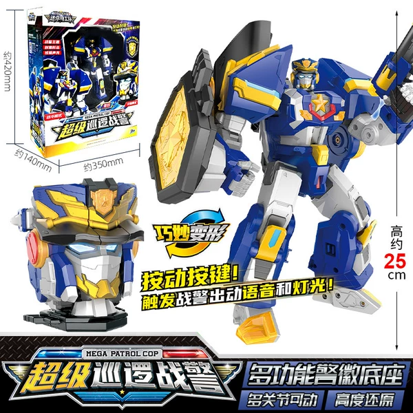 Sound and Light Deluxe Edition—Super Patrol—2 forms