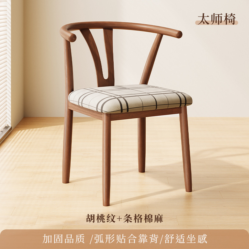 #餐桌椅子家用餐椅餐厅凳子靠背休闲铁艺茶椅仿实木书桌椅现代简|undefined
