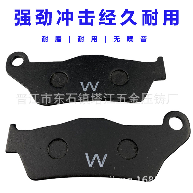 PASTILLAS DE FRENO accesorios de la motocicleta de cuero Harley 750 XG500 XG750 Nankang rueda trasera disco de FRENO de disco