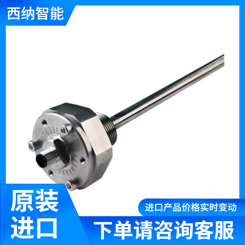 TEMPOSONICS线性位置传感器Flexible MH