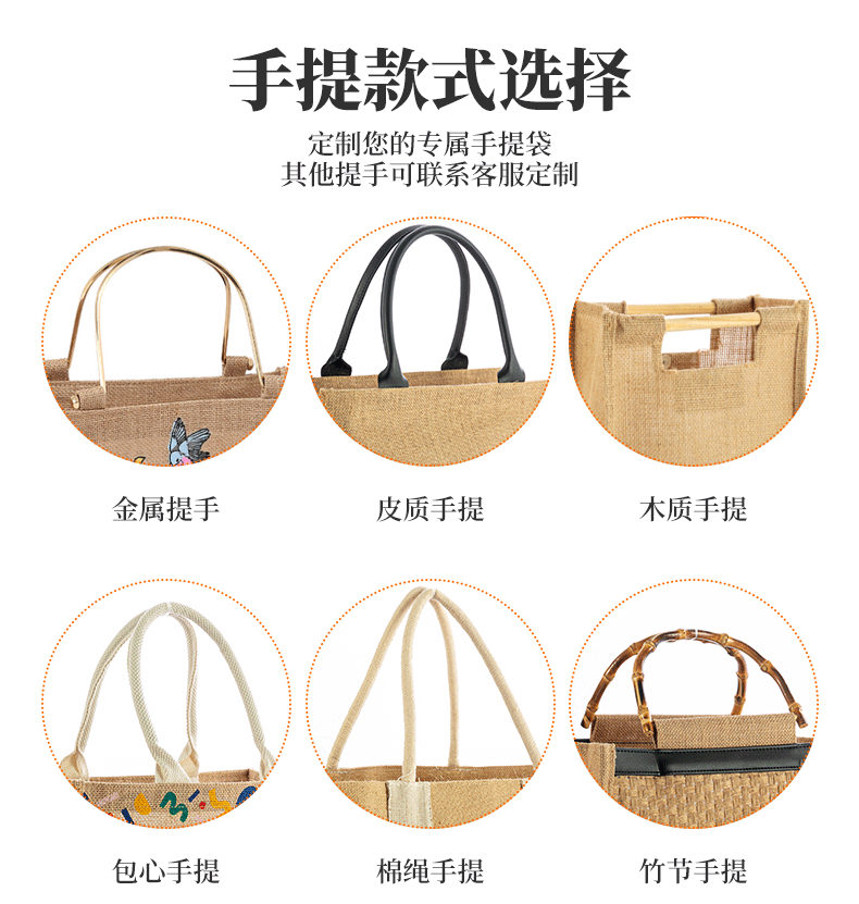 手提袋详情_07