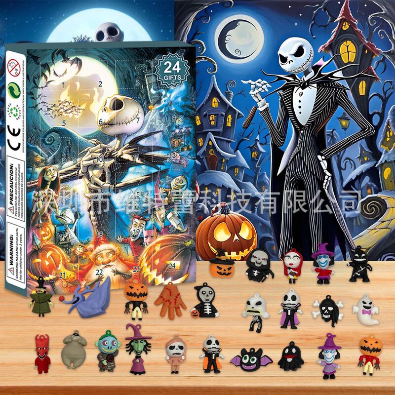 新入荷 Amazon スカルジャック クリスマスアドベントカレンダー ブラインドボックス ハロウィン ホラー雰囲気 24個入りギフト|undefined