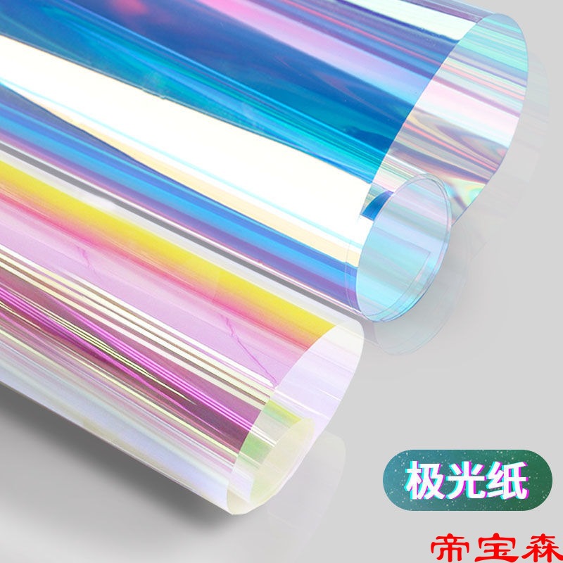 Laser Paper Colorful film Symphony Aurora Rainbow Glue manual Cellophane Nail enhancement Sticker waterproof Film