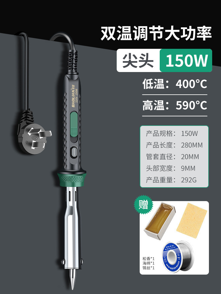 hierro de soldadura doméstico de alta potencia de soldadura de grado industrial reparación de teléfonos móviles herramientas de pistola de soldadura conjunto de pinza de soldadura de hierro de soldadura
