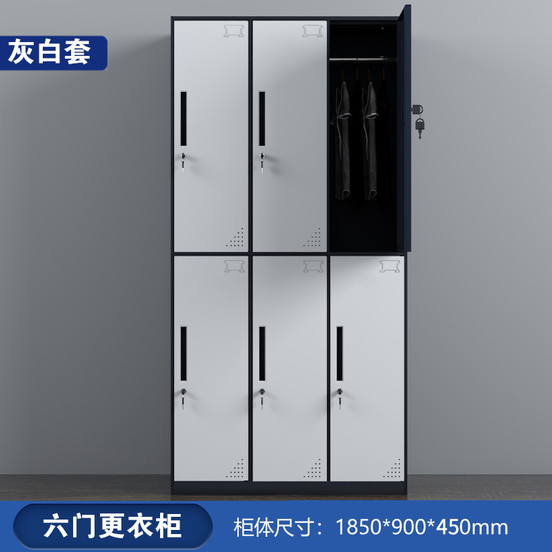 Armario de hojalata armario de almacenamiento de dormitorio con cerradura empleado de fábrica dos, tres, cuatro, seis puertas, gabinete de acero de color de desmontaje y montaje de borde estrecho