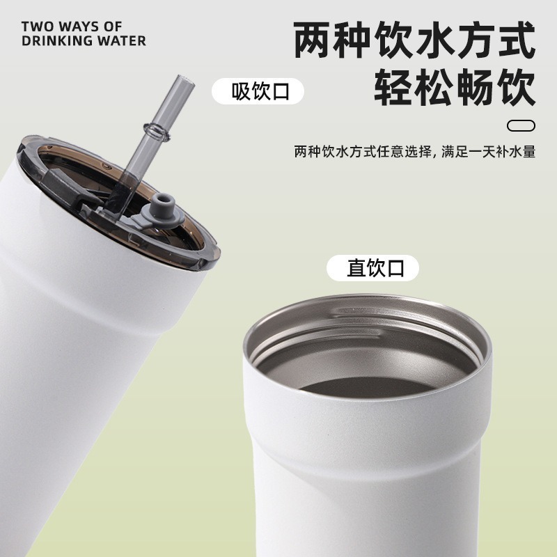 2025外304保冷罐tritan吸管杯可乐罐保温杯手柄杯水杯真空保温|undefined