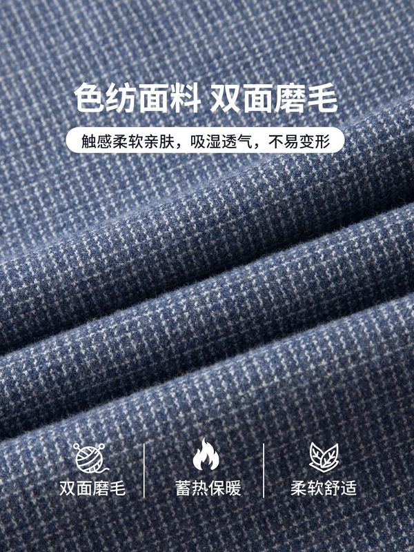 纯棉磨毛男士衬衫长袖春秋棉衬衣男2025新款中年抗皱商务休闲男装|undefined