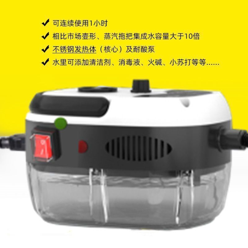 Lavadora de vapor de alta temperatura de exportación de automóviles aire acondicionado cocina fumigador de alta presión fábrica de limpieza doméstica una al por mayor