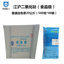 �Ϻ�������ɫ�� ���������ͨ��ʳƷ����ɫ�� ���ׄ�⁰׷�20����