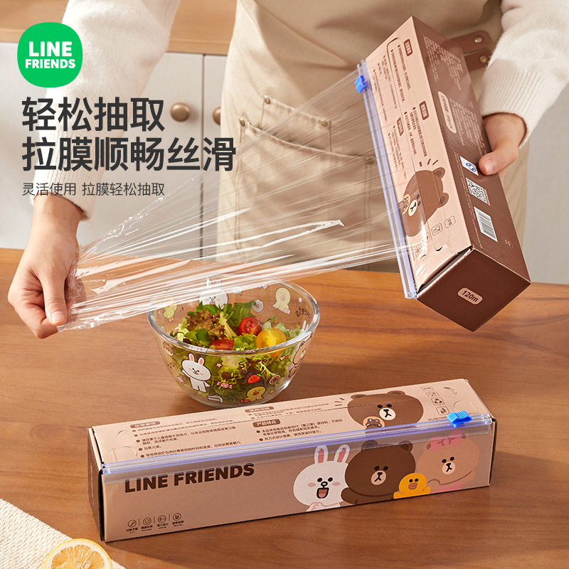 スライドナイフタイプの厚手のラップフィルム、家庭用食品グレードのキッチン高温耐性カッター、磁気吸引冷蔵庫専用鮮度保持袋|undefined