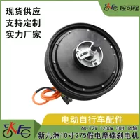 2026电摩专用电动车电机推荐 | 1200W/72V适配雅迪爱玛