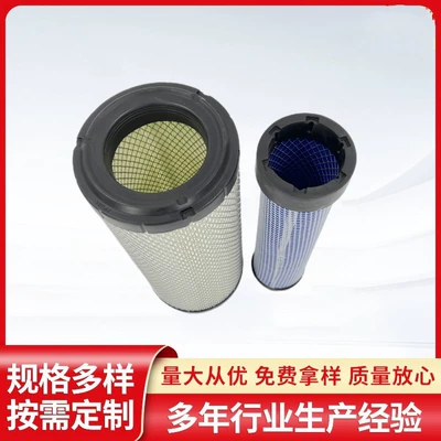 Air filter G38 accessories 930g forklift PU1634