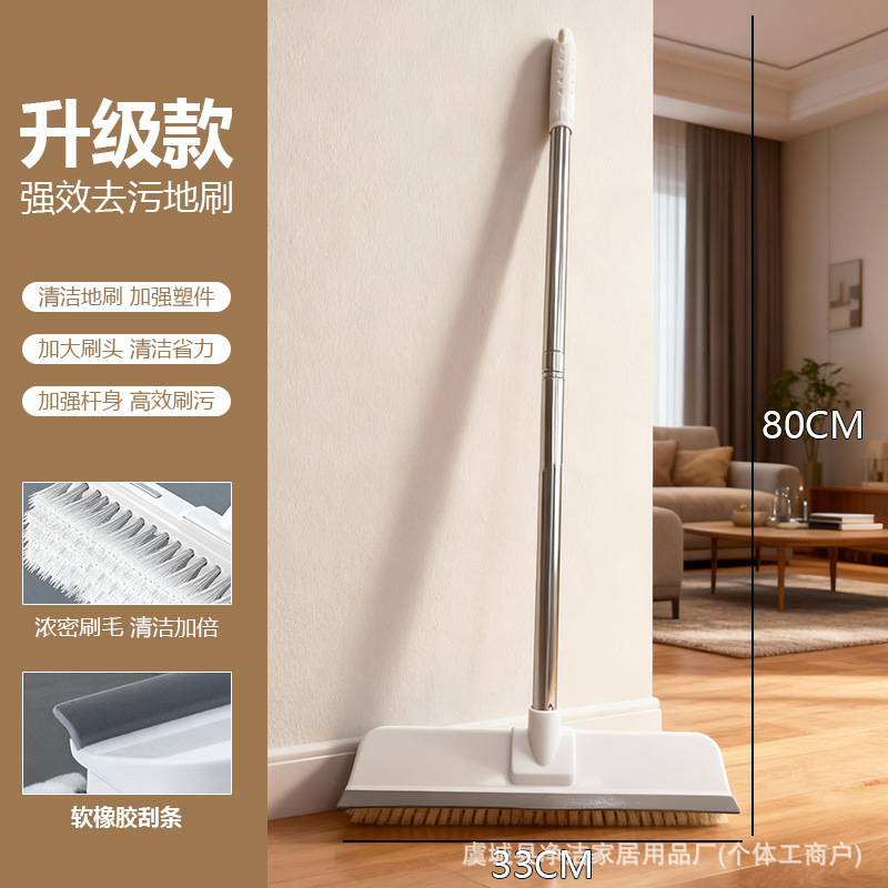 33cm [두꺼운 막대] 흰색 바닥 브러시 2단 막대