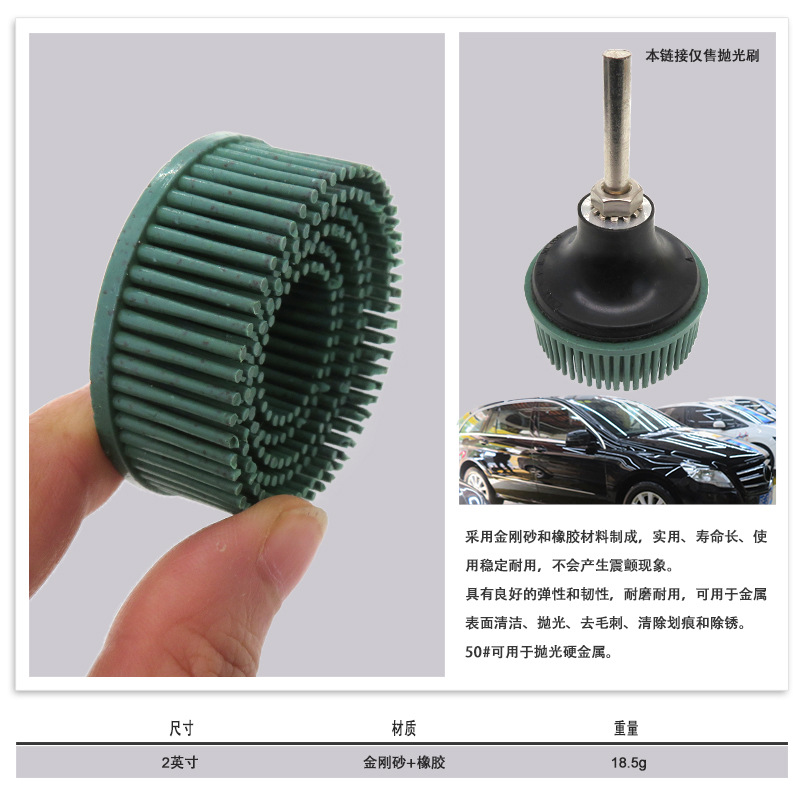 Venta caliente transfronteriza cepillo de limpieza eléctrico de 2 pulgadas 3-color aguja de ciclón carborundum pulido de goma cabeza de cepillo de taladro eléctrico al por mayor image 6