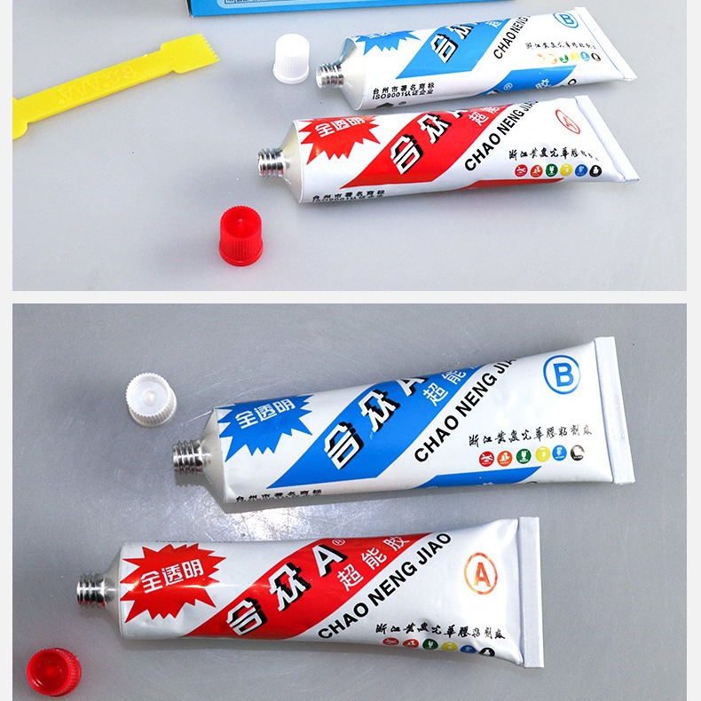 合众A超能胶全透明AB环氧胶（85g) 正品