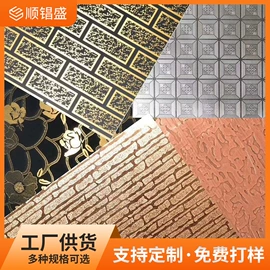 不锈钢板;不锈钢卷;不锈钢圆管