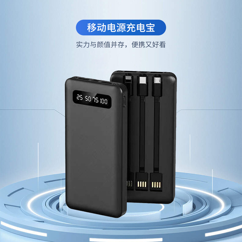 Fabricante suministro de cable de carga de energía portátil al aire libre delgada lámpara LED 20000 teléfono móvil cargador