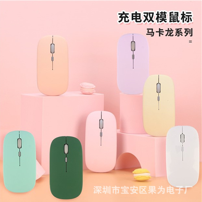 Wireless Bluetooth Mute Mouse Dual-mode Charged Battery 2.4G Macaron Color Backlit Tablet Laptop Desk